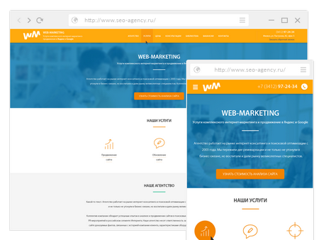 Web-Marketing